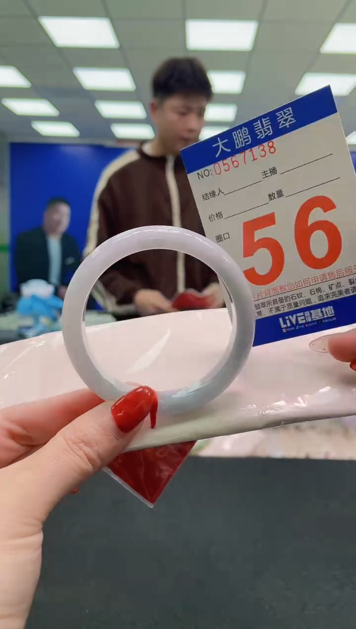 未镶嵌手镯翡翠AAAAAAAAAAAAAAAAAAAA