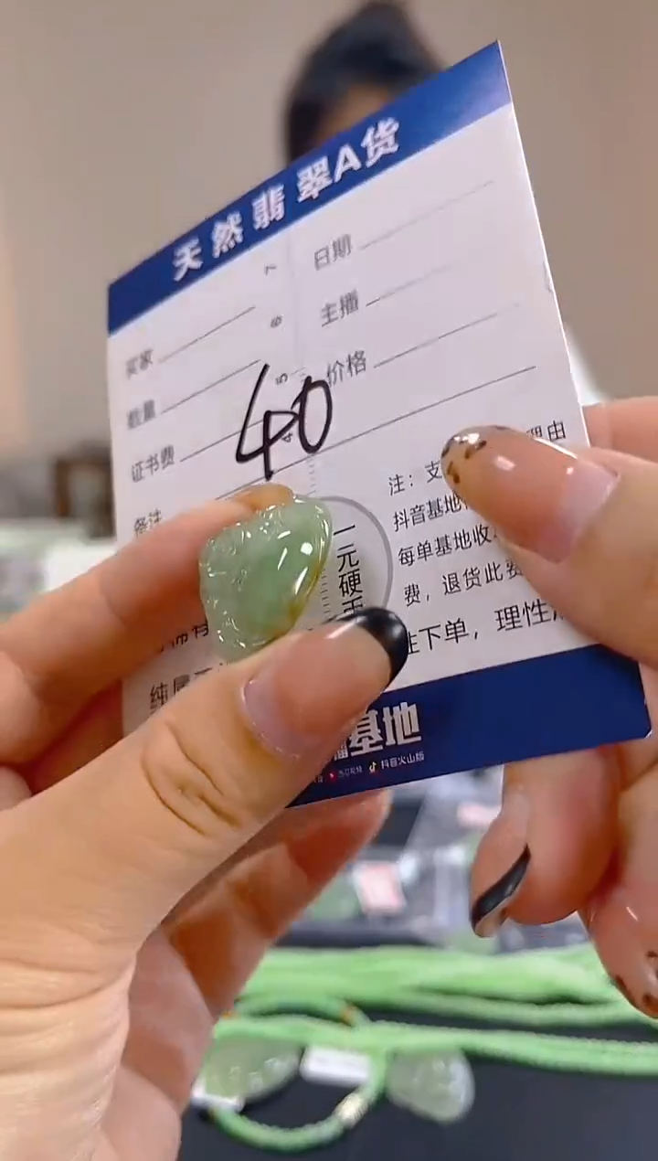 颈饰未镶嵌翡翠纯天然缅甸翡翠A货