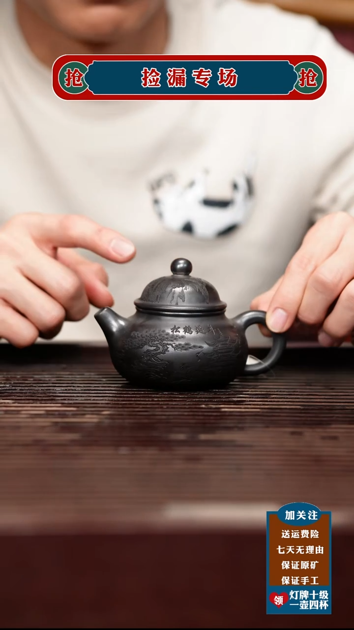 茶壶紫砂宜兴原矿紫砂茶壶