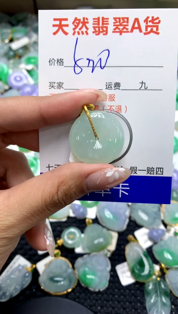 【闪购商品】翡翠颈饰18K金镶嵌111111111111111111