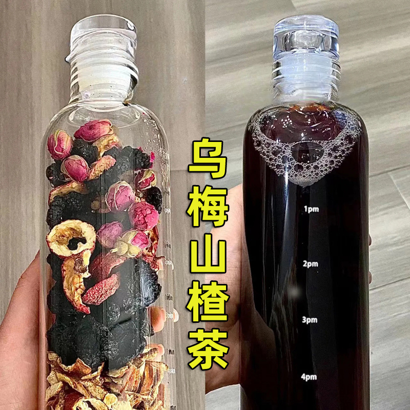 乌梅桑葚陈皮玫瑰山楂乌梅陈皮山楂饮夏季水果茶冷泡茶山楂玫瑰茶
