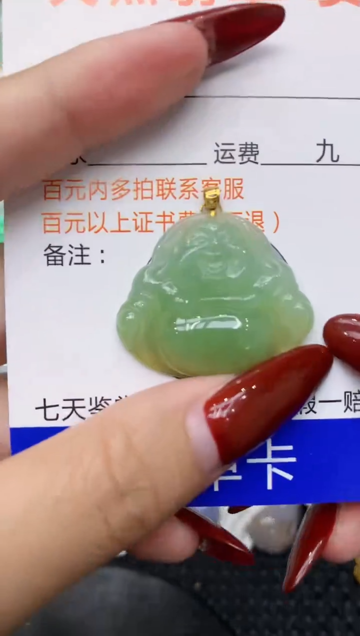 翡翠18K金镶嵌颈饰111111111
