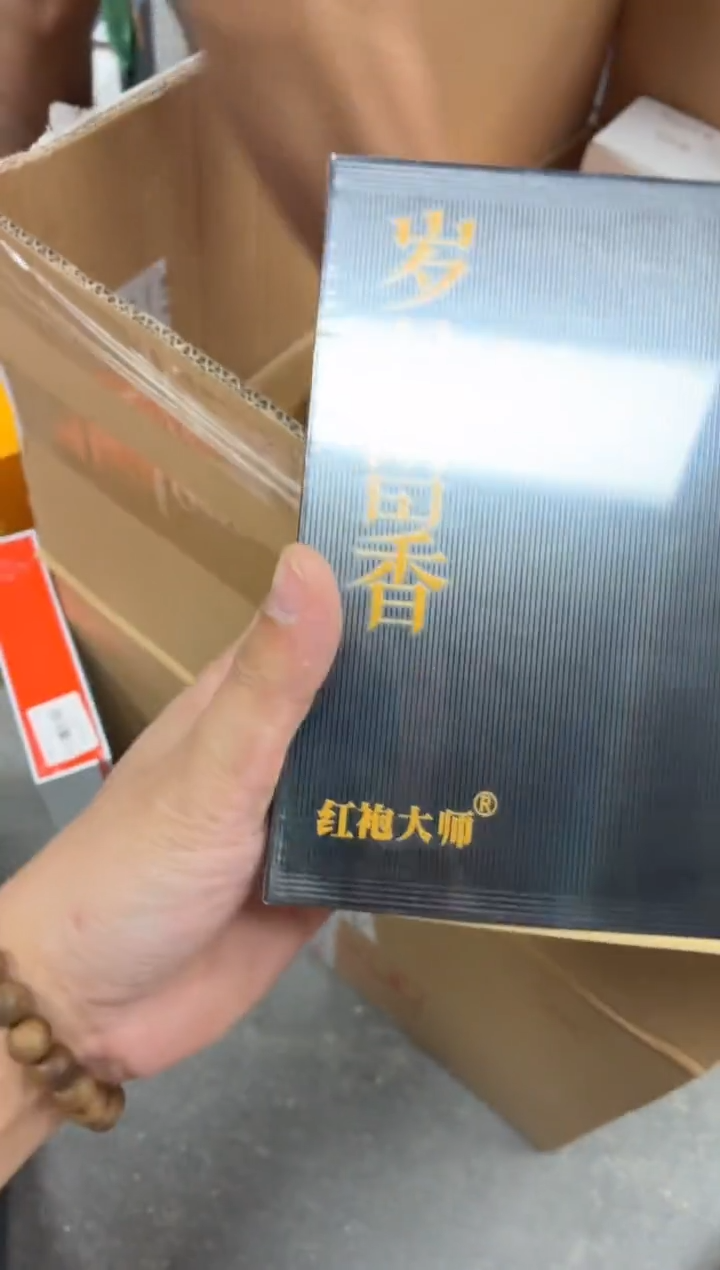 闪购商品闪购商品@@CC6119