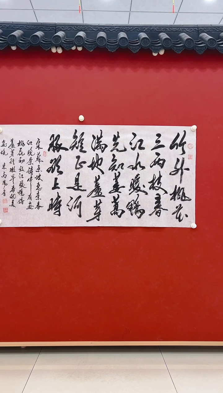 【闪购商品】书法 米南阳      书法   8平尺