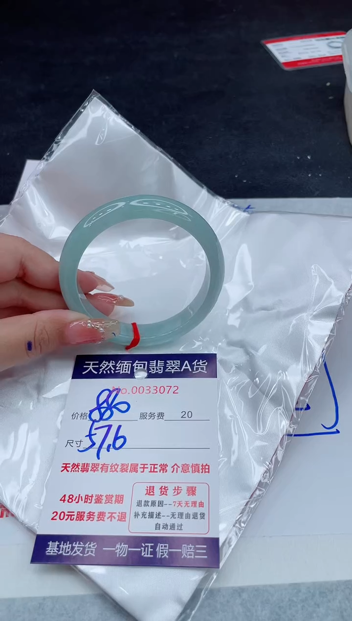 翡翠手镯未镶嵌66666666666