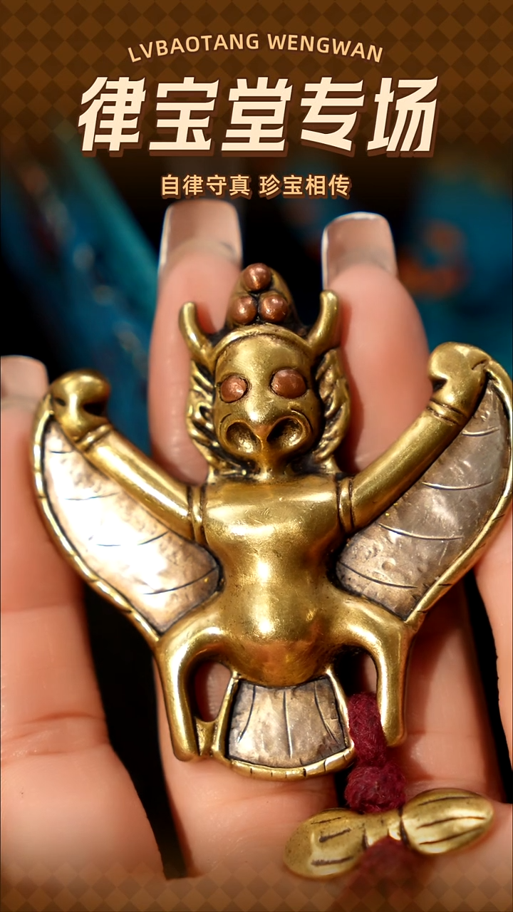 小*辉藏式大鹏鸟吊坠LBT/1-2192