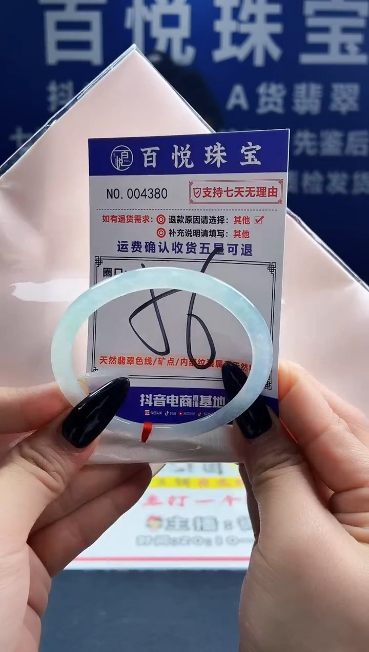 未镶嵌手镯翡翠叮当镯公主镯