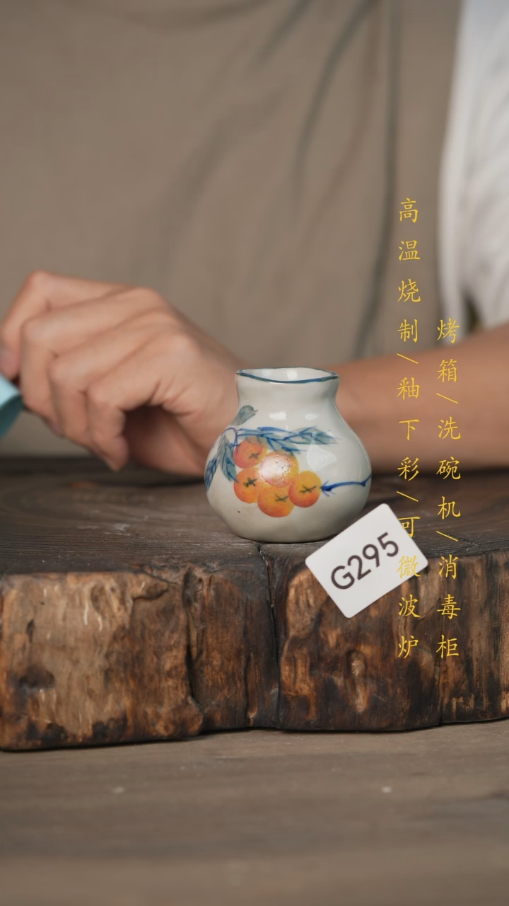 【闪购商品】瓷片景德镇高温釉下彩可微波烤箱洗碗机295