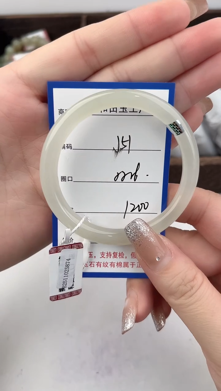 未镶嵌手镯和田玉51颜色微差无瑕疵