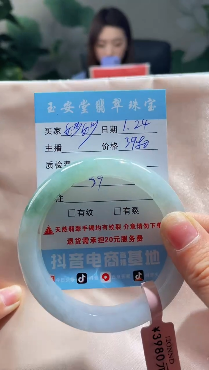 【闪购商品】翡翠手镯未镶嵌手镯