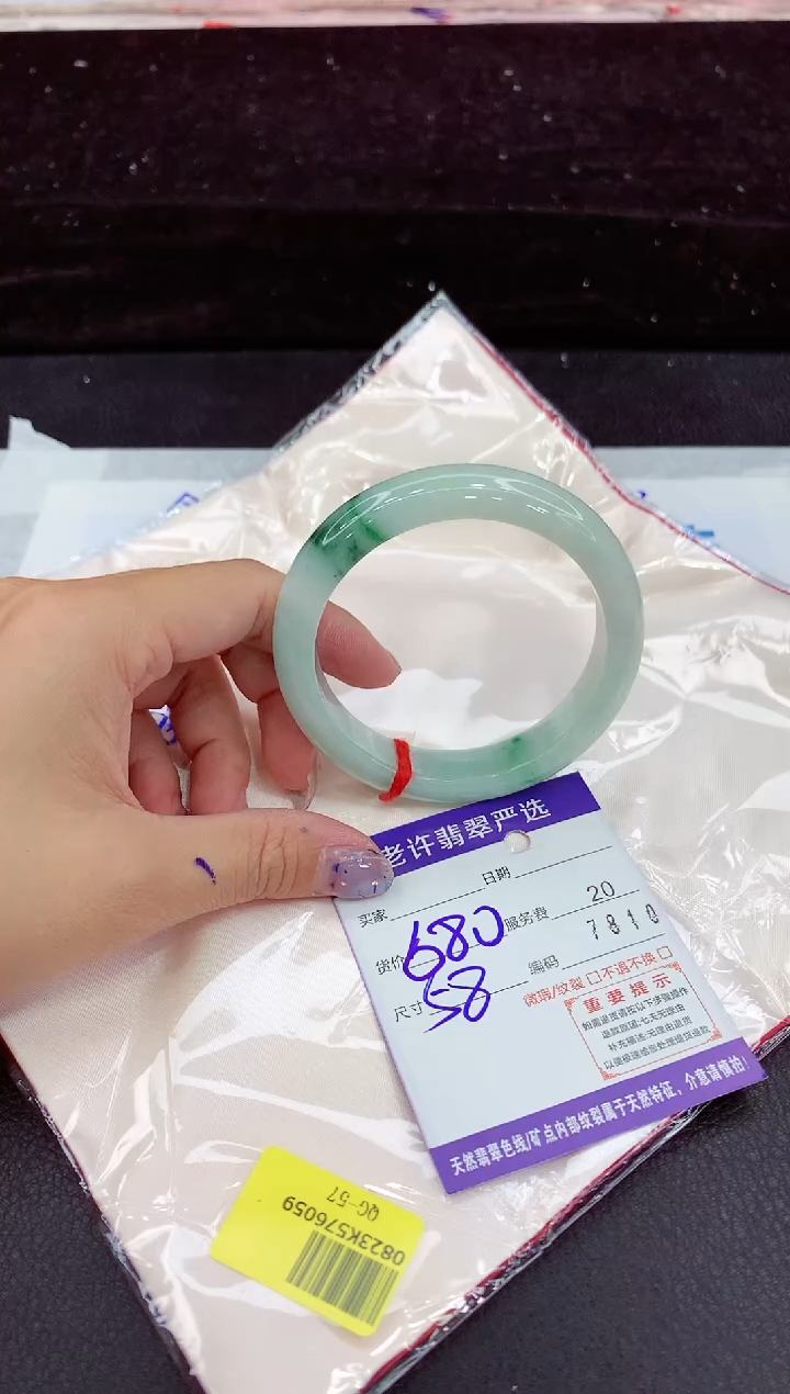 未镶嵌手镯翡翠1