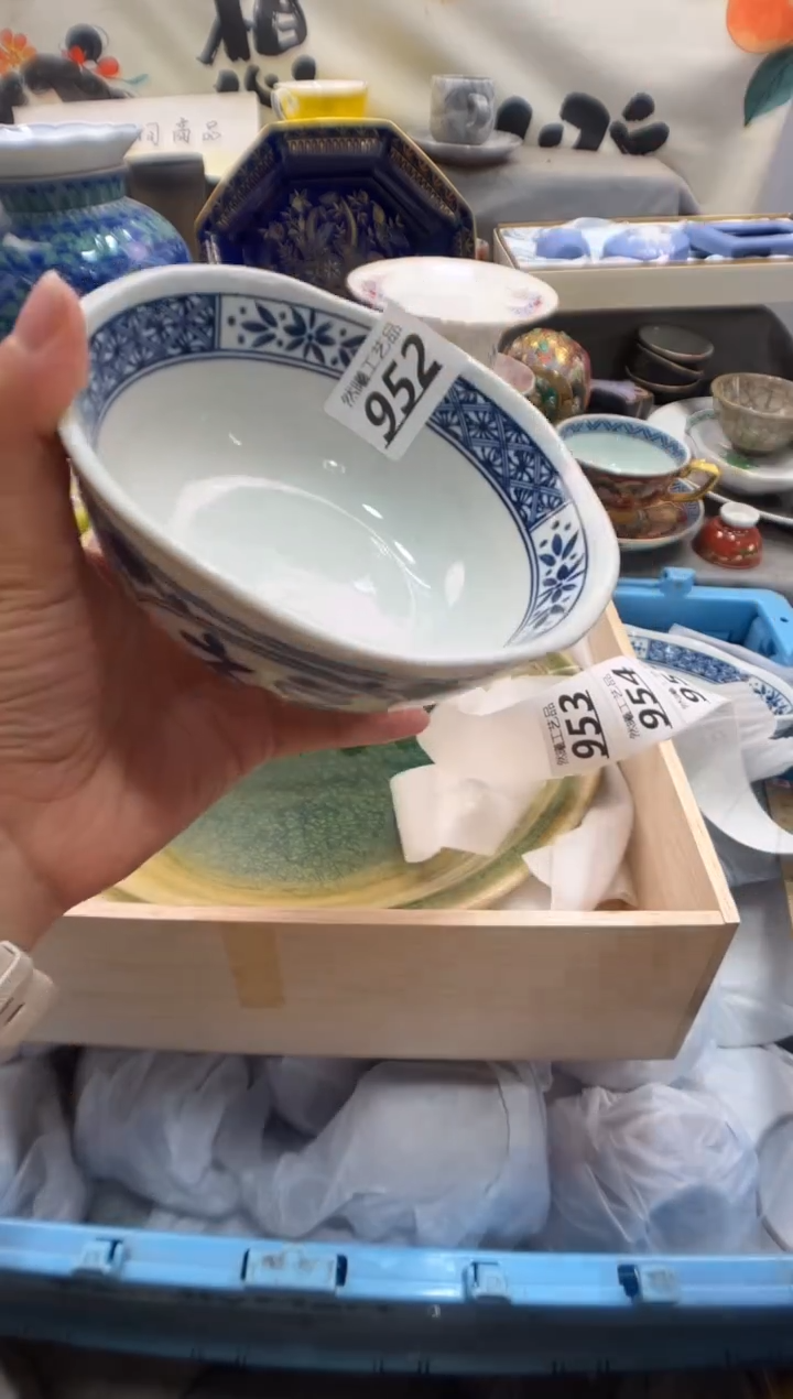 瓷片骁*紋952      