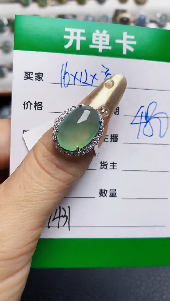 翡翠戒指银S925镶嵌7431