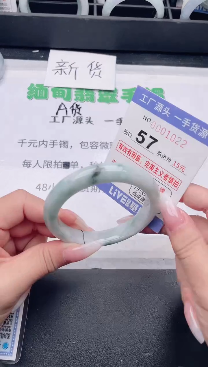 未镶嵌手镯翡翠翡翠手镯未镶嵌