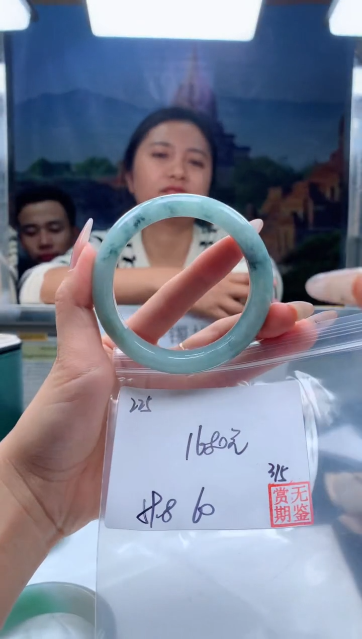 【闪购商品】定制翡翠未镶嵌毛货手镯需精细抛光/手镯225