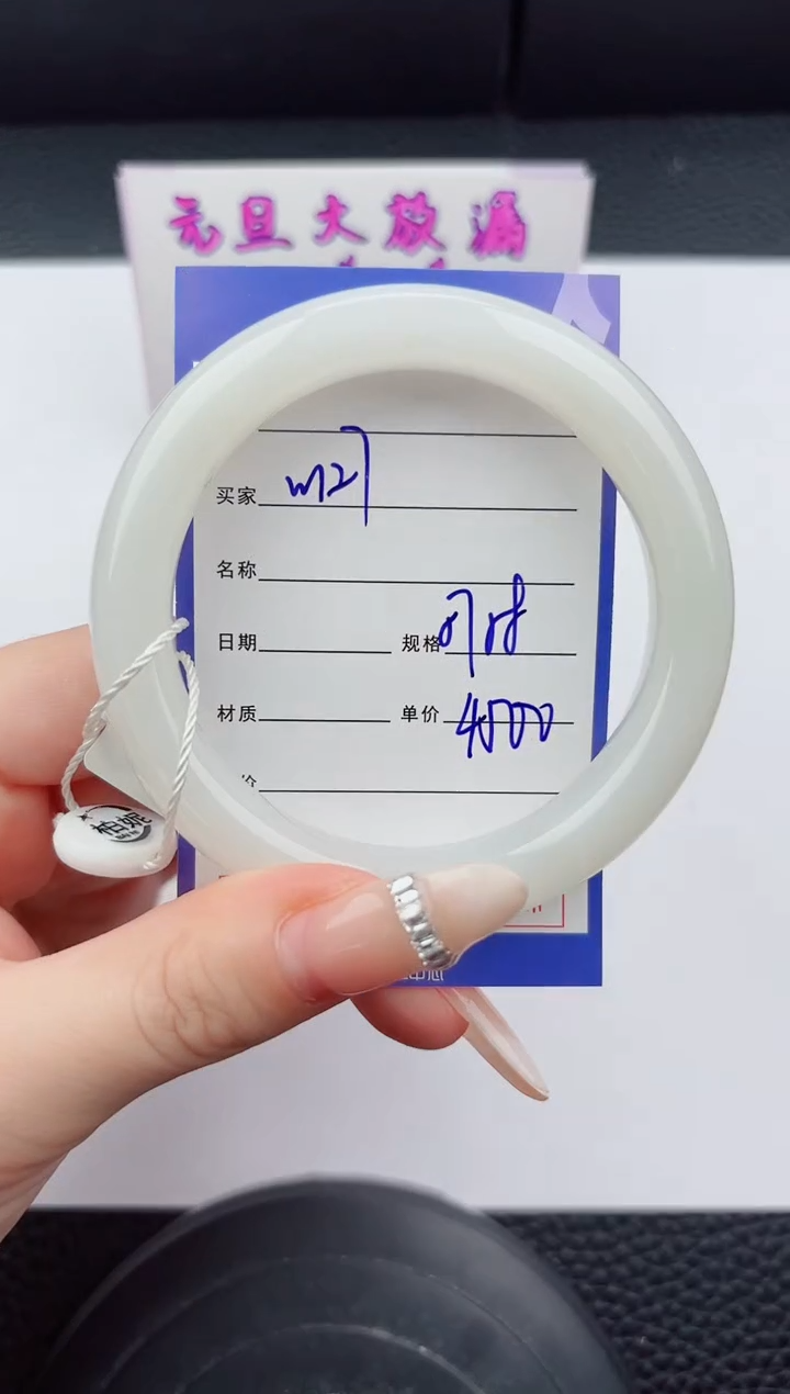 未镶嵌手镯和田玉127嗨购微色差T8