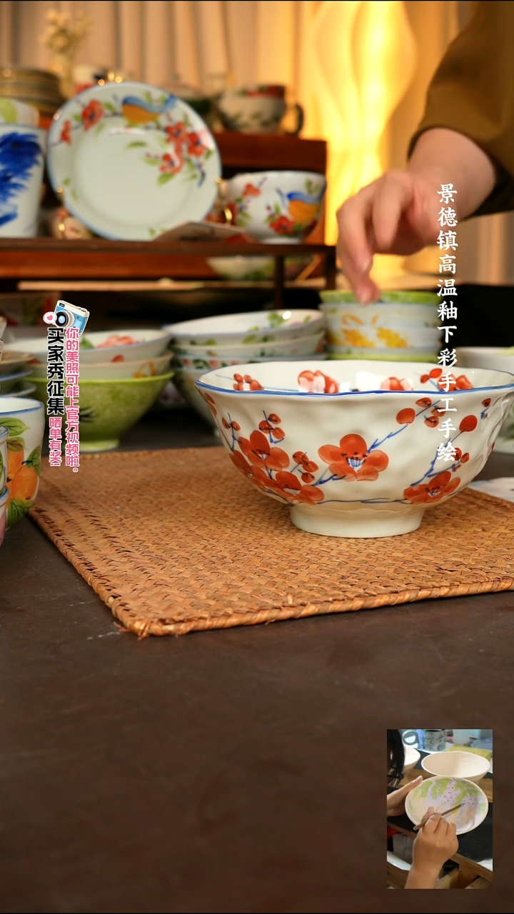 碗景德镇高温釉下彩手绘陶瓷