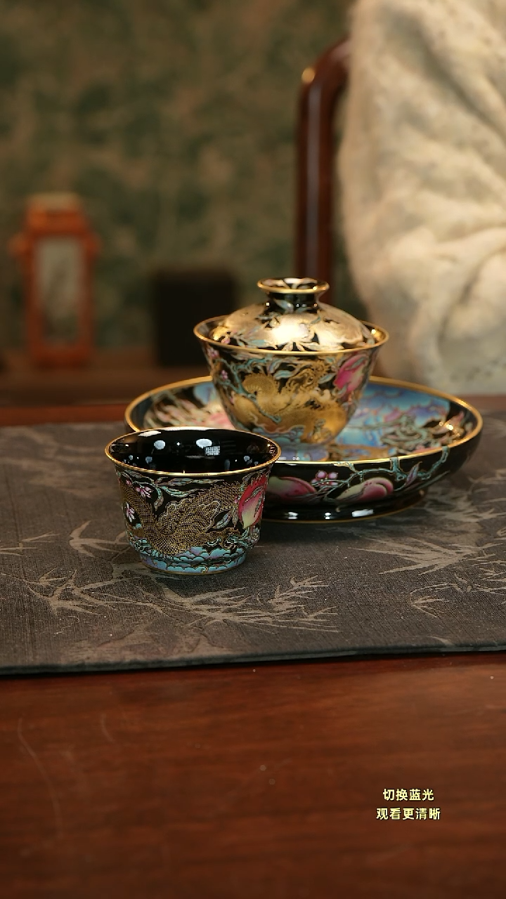 某乌金釉福山寿海三件套组