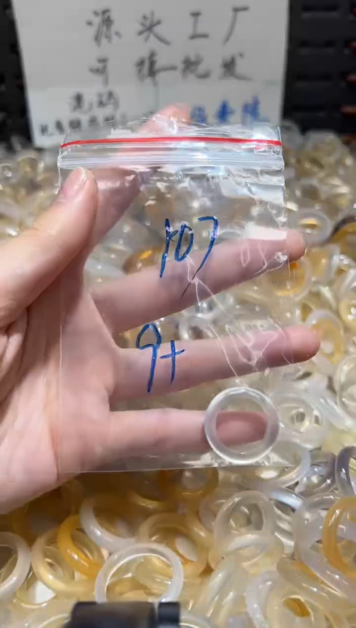 未镶嵌戒指玛瑙/玉髓107