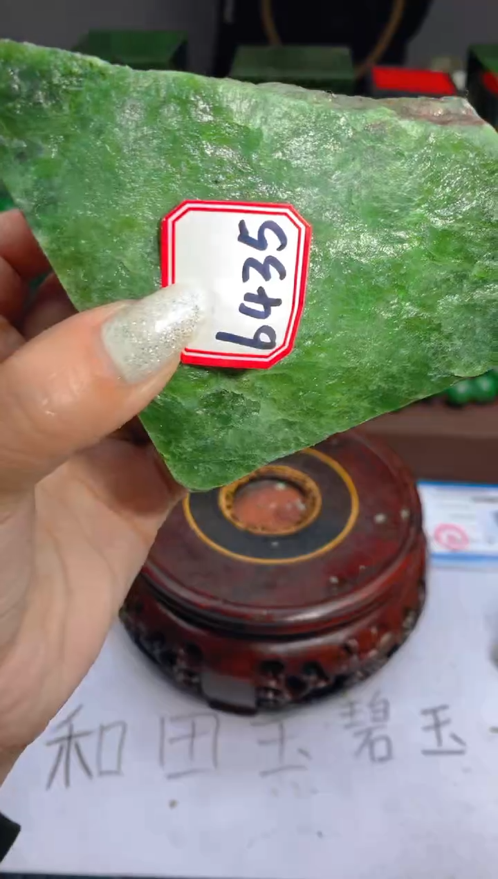 【闪购商品】和田玉未镶嵌珠宝半成品1