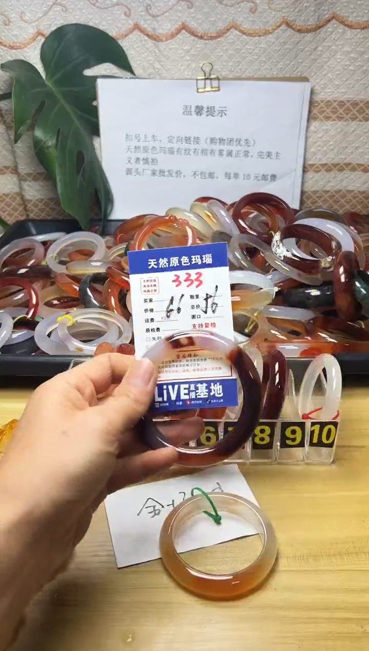 手镯玛瑙/玉髓未镶嵌笑***君333