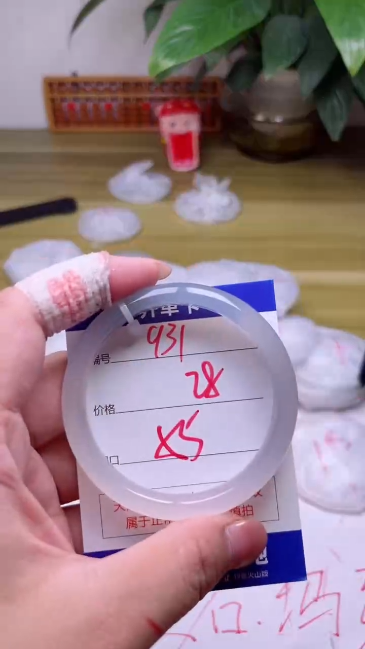 【闪购商品】玛瑙/玉髓手镯未镶嵌931