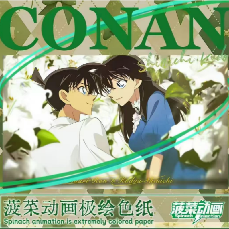 【玩法合集】菠菜动画X名侦探柯南色纸国卡二创收藏卡盲盒拆卡
