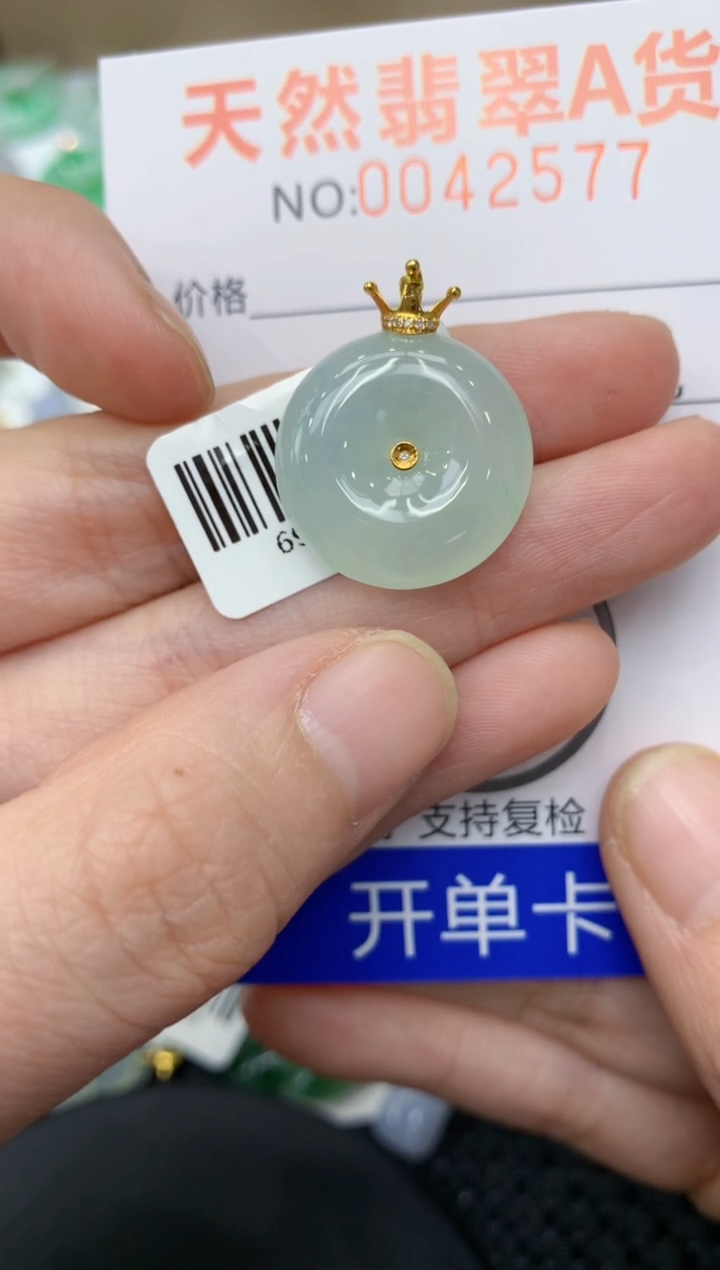 【闪购商品】翡翠颈饰18K金镶嵌11111111