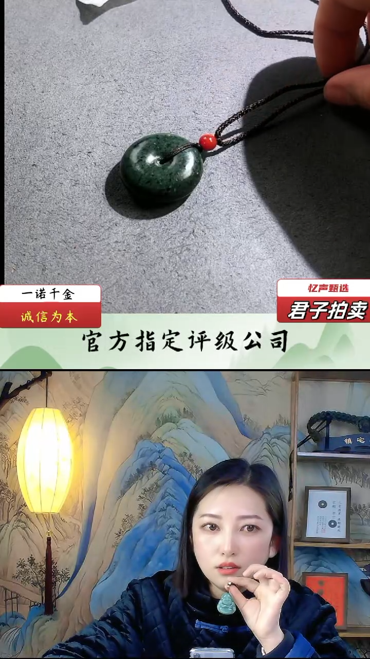 【闪购商品】和田玉平安扣（文物资质，安心选购）忆声