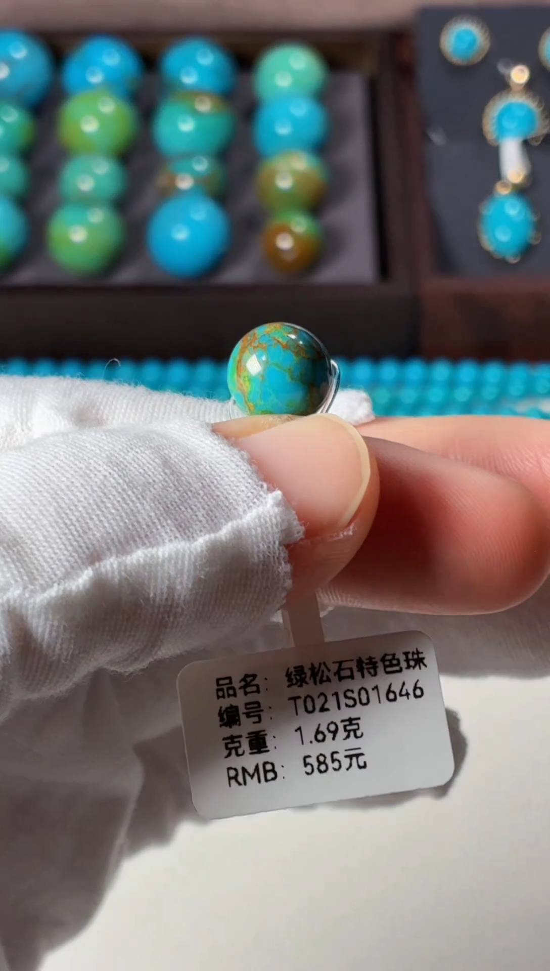 未镶嵌绿松石吊坠1