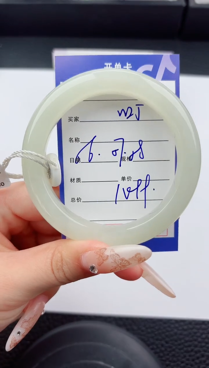 未镶嵌手镯和田玉25嗨购微色差T3