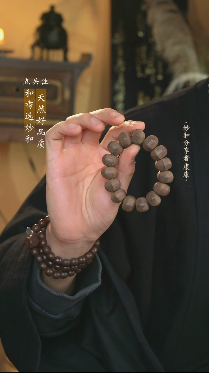 泥塑生命之光1.6左右六棱珠单圈手串款式