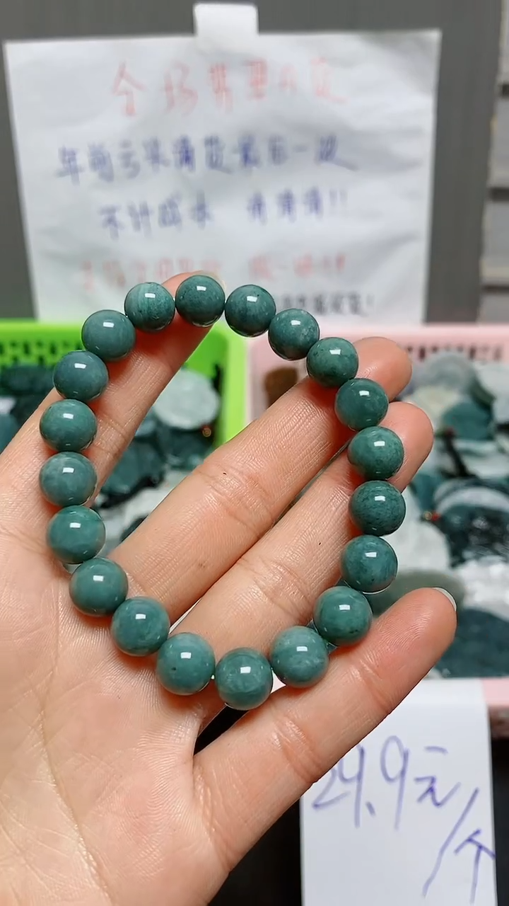 【闪购商品】翡翠颈饰未镶嵌天然翡翠A货