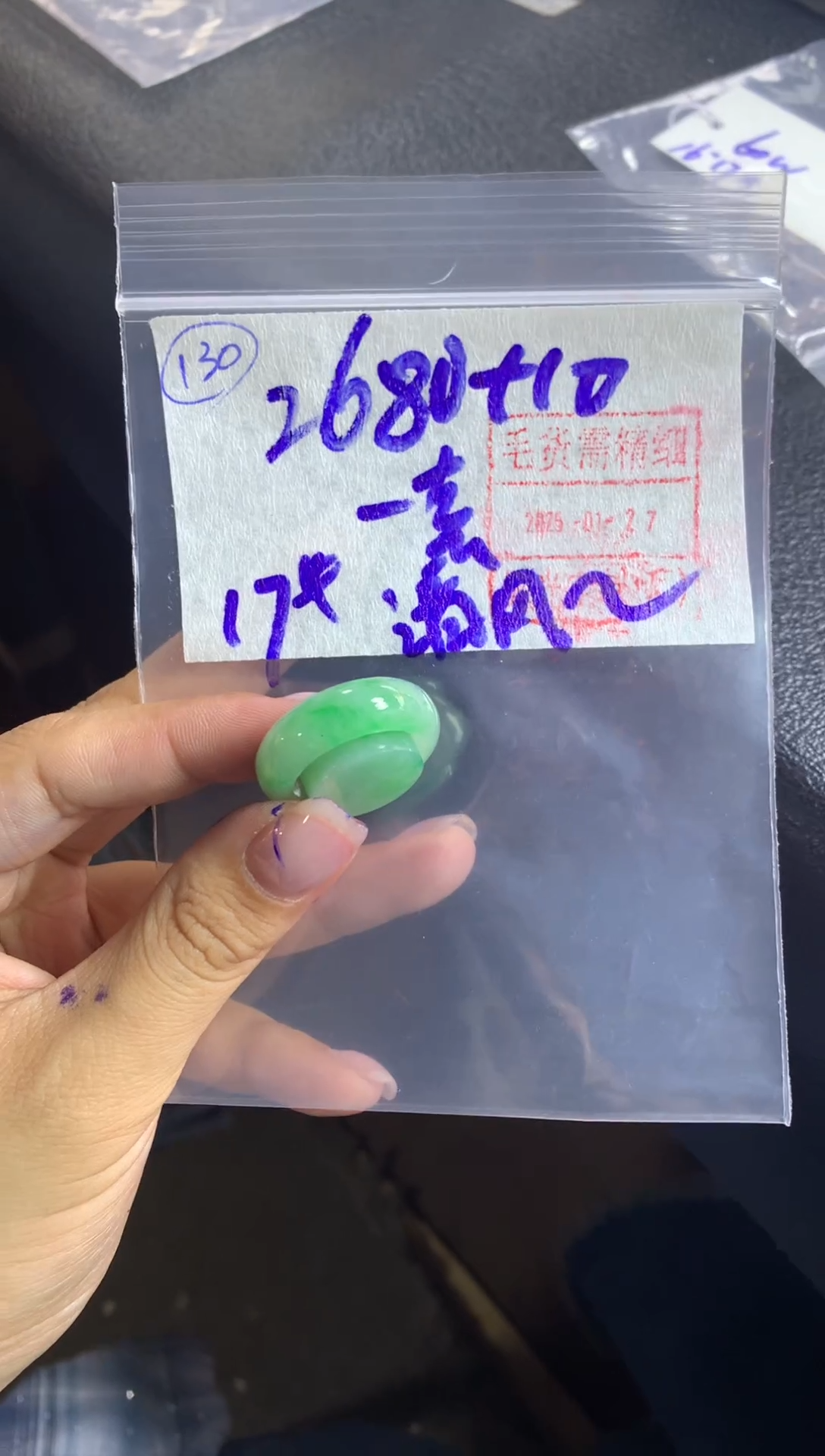 【闪购商品】定制翡翠未镶嵌戒圈17*2690元毛货需精细抛光