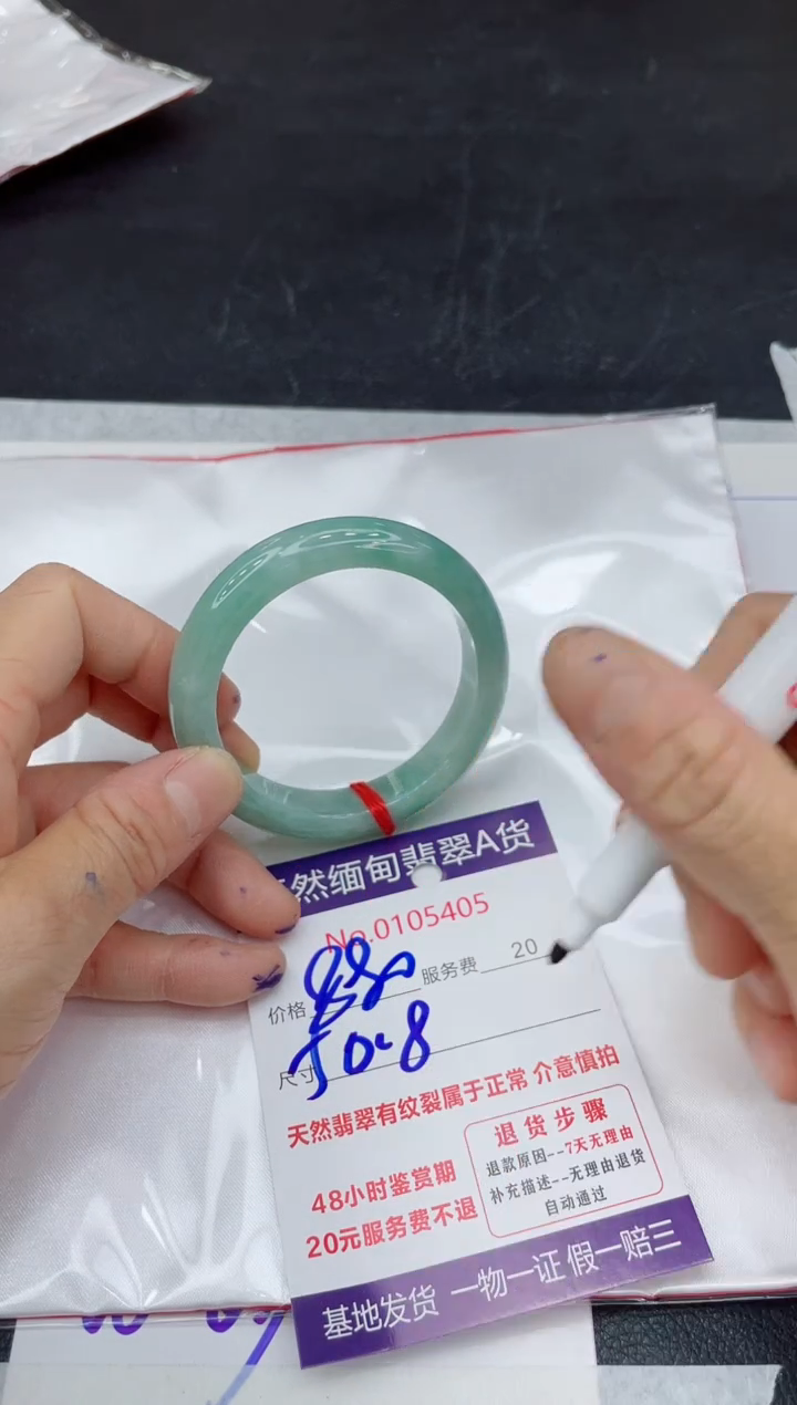 翡翠未镶嵌手镯66666666