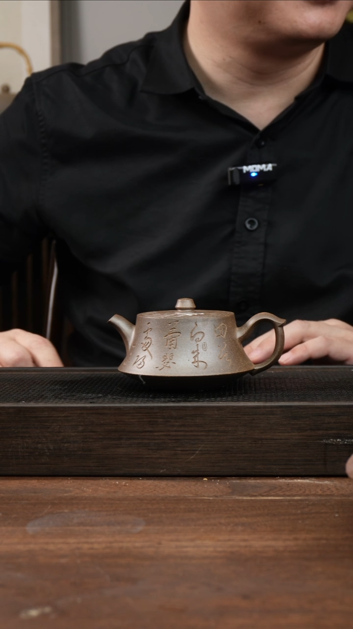 茶杯紫砂自****~还原烧柱础   刻绘    220CC    微瑕  