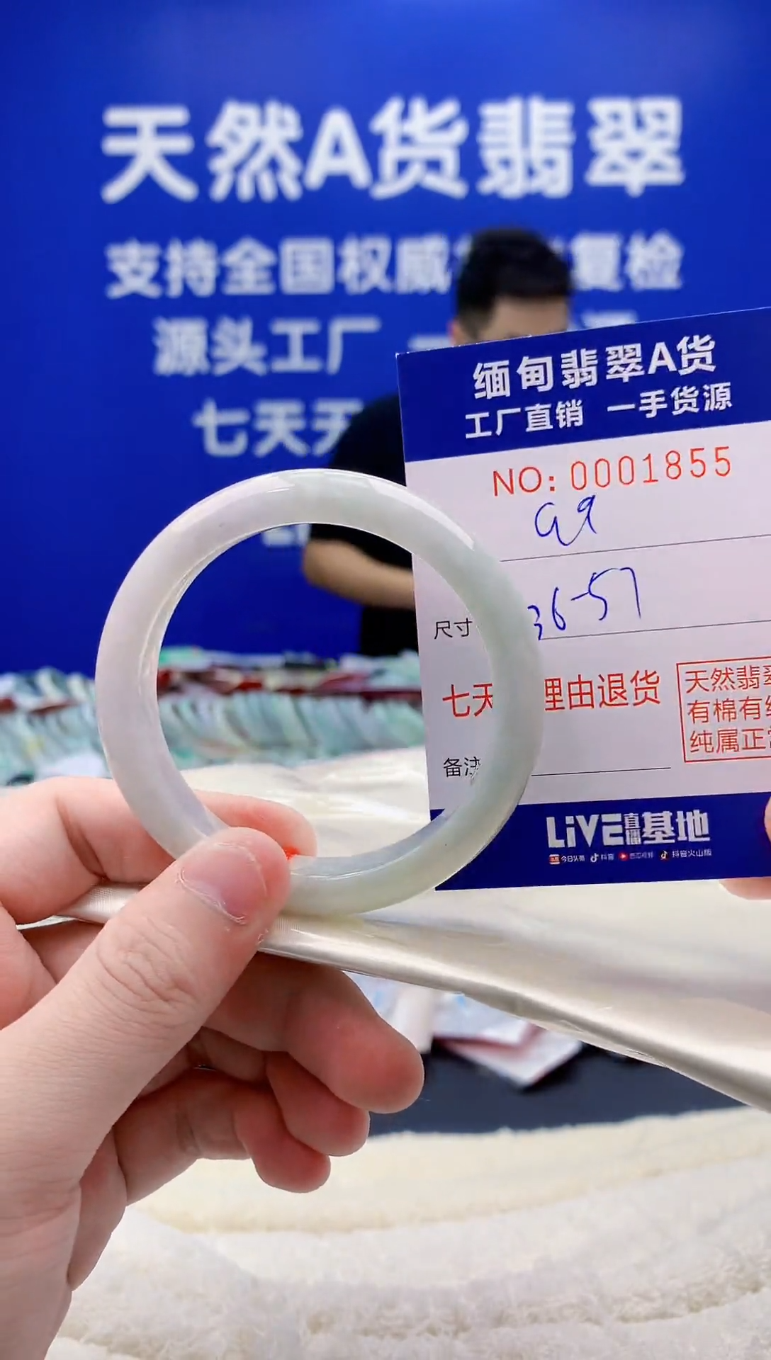 未镶嵌手镯翡翠55