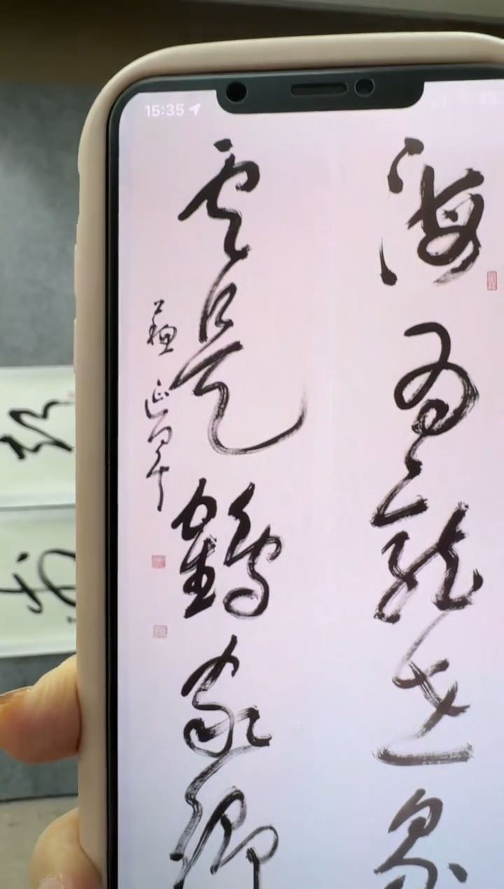 【闪购商品】国画pmb不二轩旗舰店国画SYJ1