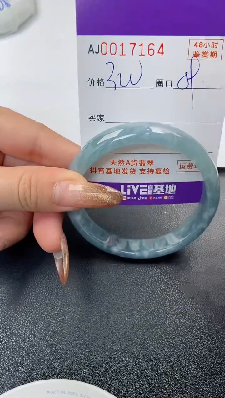 【闪购商品】翡翠手镯未镶嵌天然A货翡翠