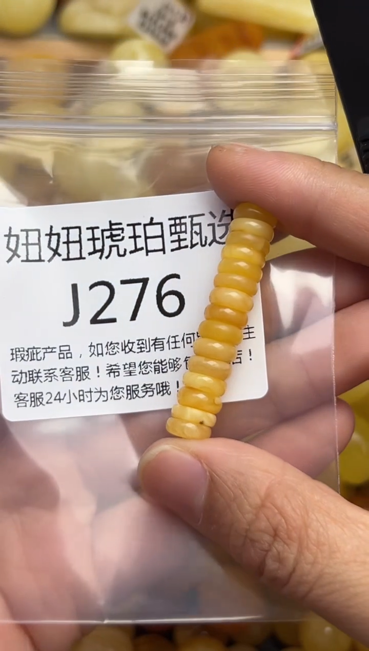 裸石蜜蜡未镶嵌天然蜜蜡微瑕珠子 假一赔万