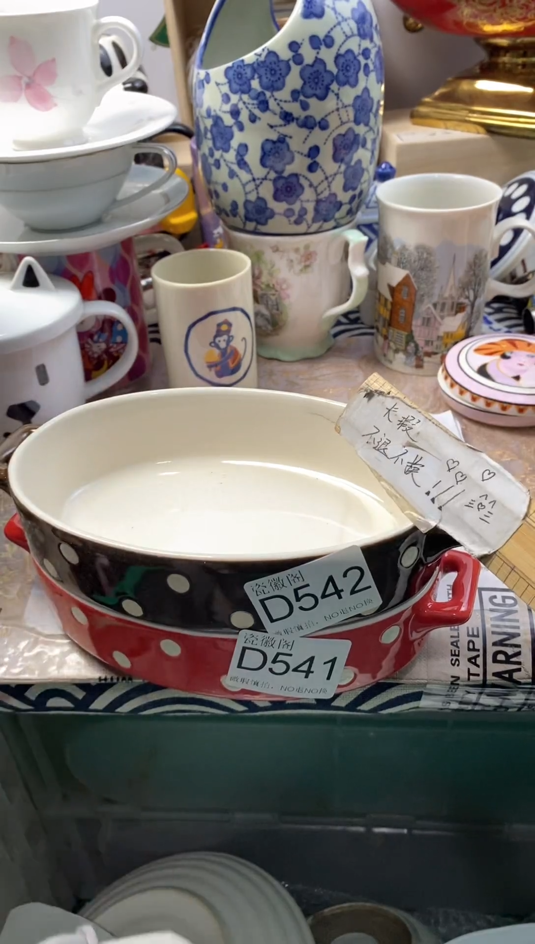 瓷片?**a默认微瑕，介意慎拍D542 541