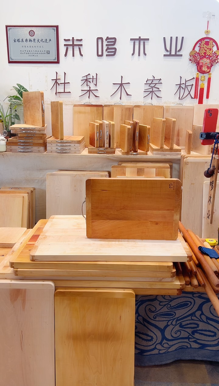 木50 35三块板好