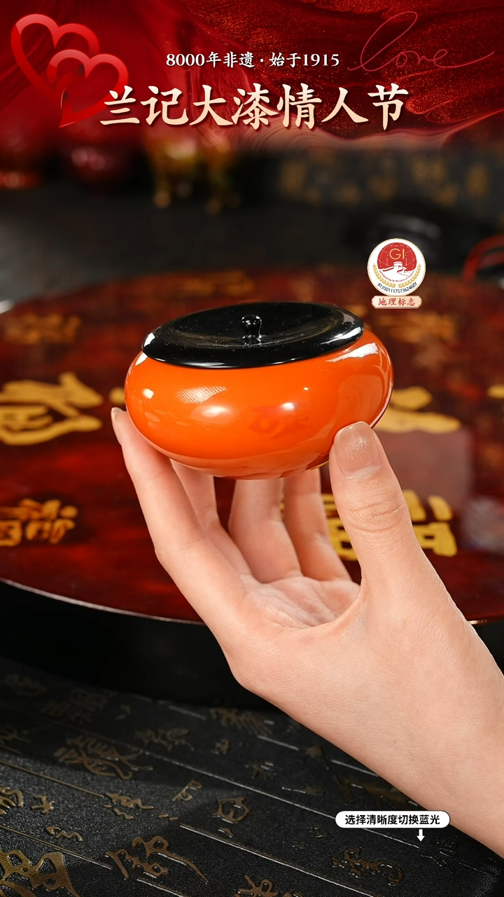 【闪购商品】大漆漆器 柿子型烟灰缸