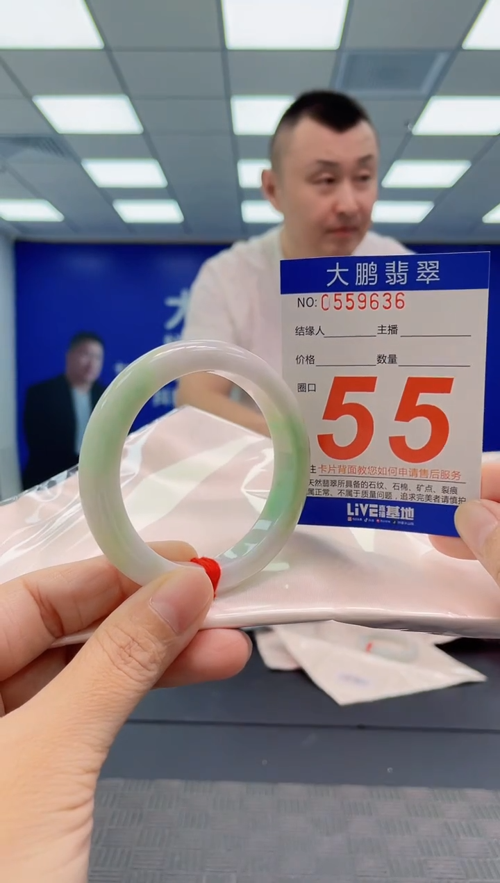 翡翠手镯未镶嵌AAAAAAAAAA