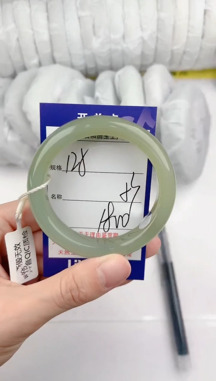 【闪购商品】和田玉手镯未镶嵌125颜色微差无瑕疵