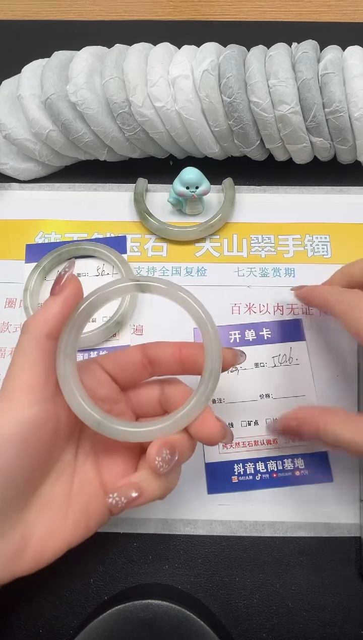 【闪购商品】石英质玉手镯未镶嵌123-54.6