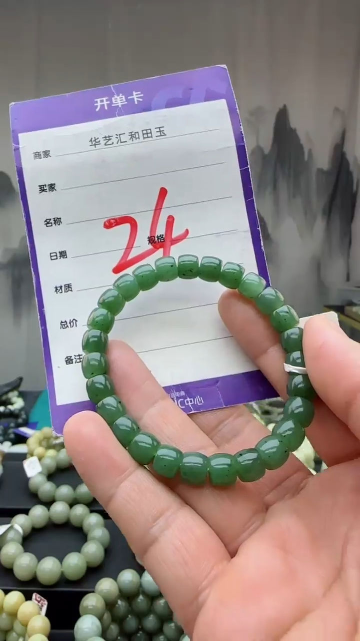 【闪购商品】和田玉颈饰未镶嵌多样性发货拍一发一24