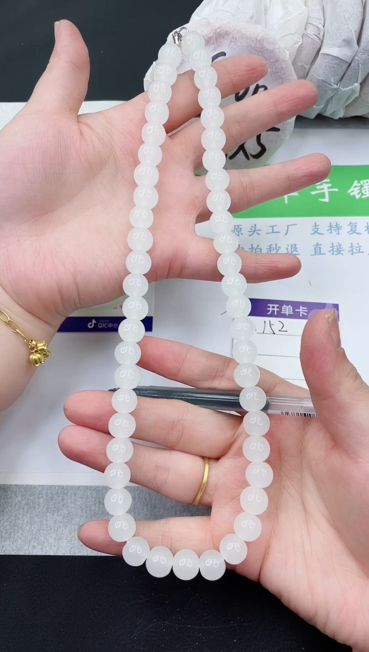 【闪购商品】石英质玉项链未镶嵌项链