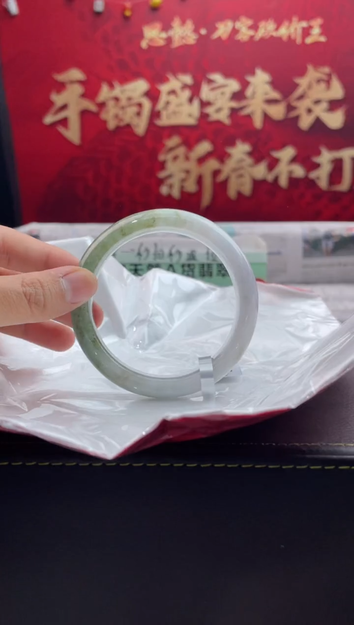 【闪购商品】翡翠手镯未镶嵌24翡翠手镯（微瑕）