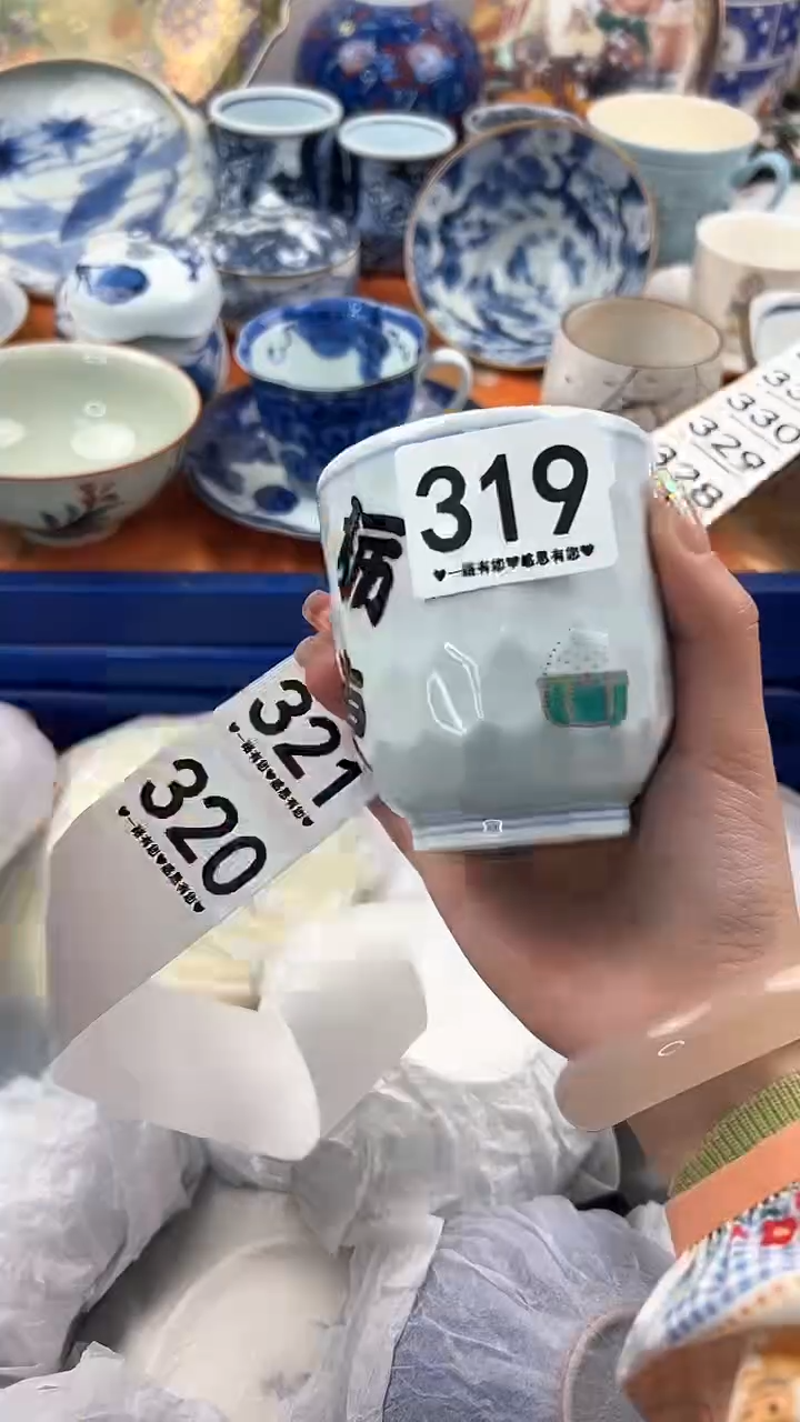 【闪购商品】瓷片319...........